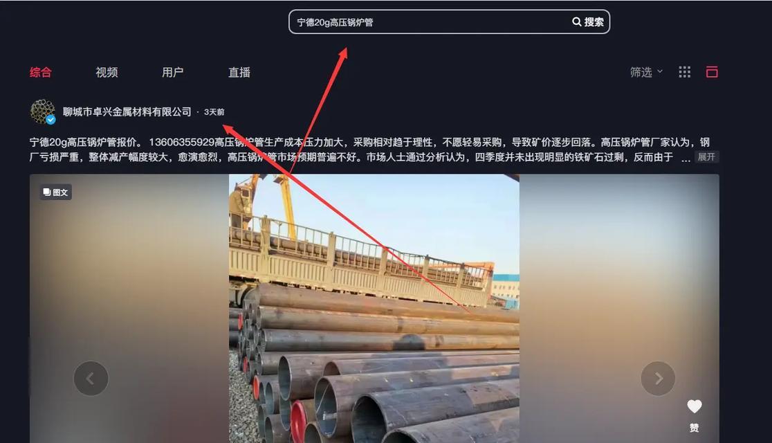 抖音硬曲视频怎么剪辑的？剪辑技巧和步骤是什么？