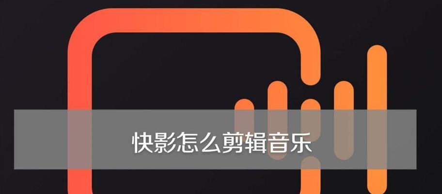综艺剪辑到抖音的步骤是什么？需要注意哪些问题？