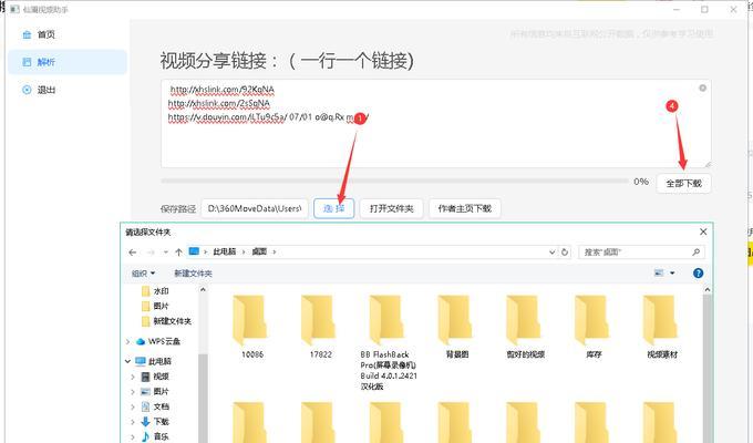 怎么剪辑玩泥素材小红书？视频编辑技巧有哪些？