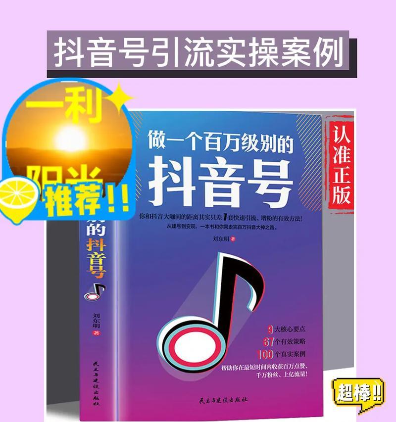 抖音智慧剪辑怎么关闭？关闭后会影响视频编辑功能吗？