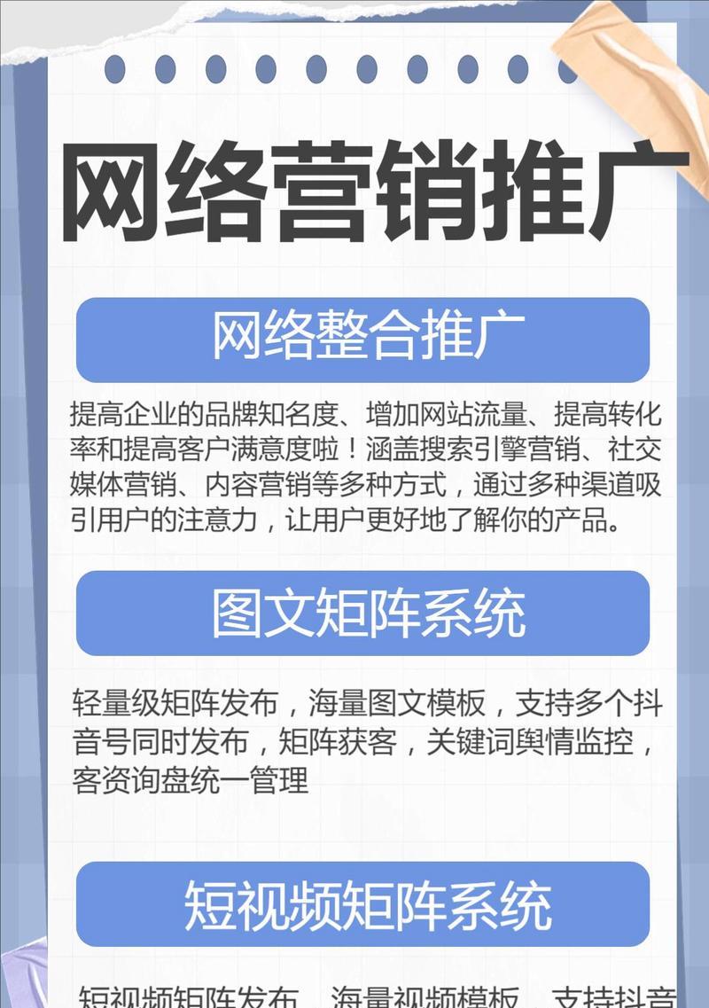 短视频流量有了怎么优化？如何提升短视频的观看量和互动率？