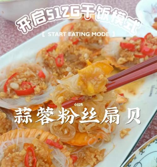 小红书扇贝怎么做视频剪辑？视频剪辑的步骤和技巧是什么？