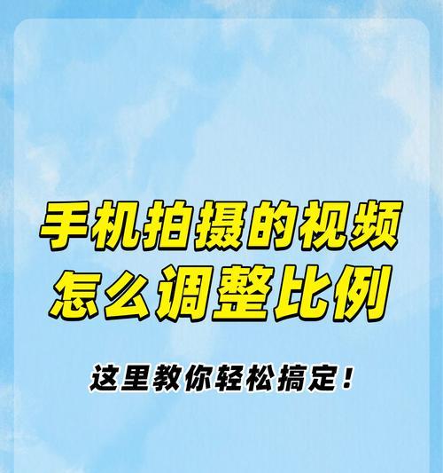 抖音视频剪辑时如何实现屏幕放大效果？