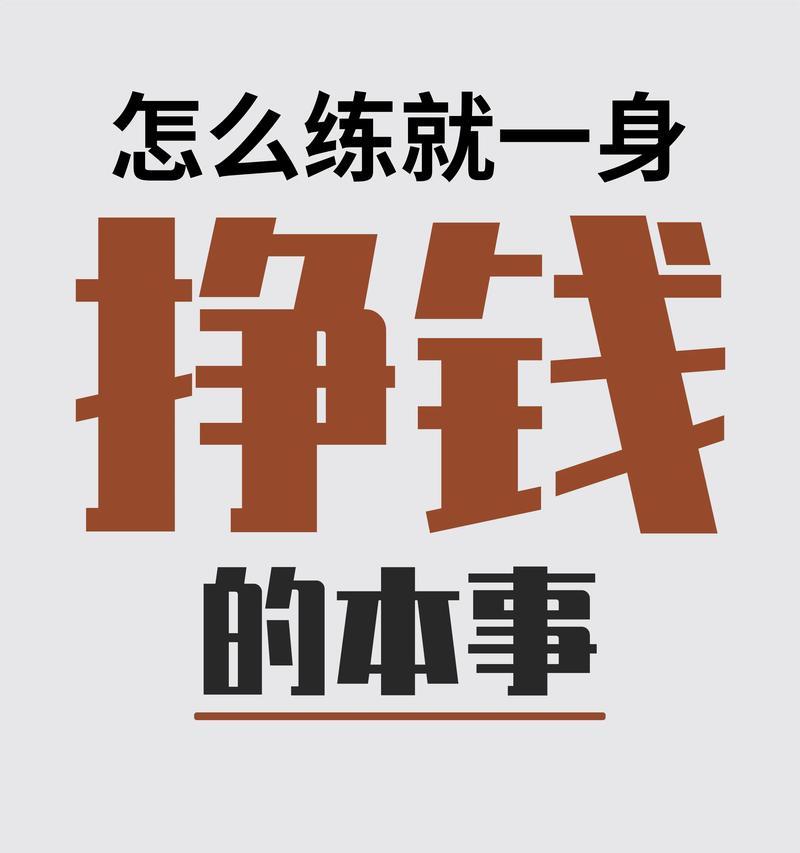 怎么做游戏剪辑抖音赚钱？有哪些技巧和方法？