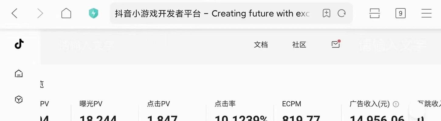 怎么做游戏剪辑抖音赚钱？有哪些技巧和方法？