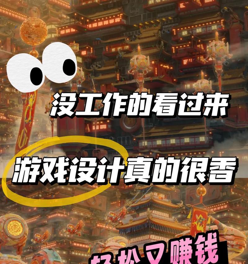 怎么做游戏剪辑抖音赚钱？有哪些技巧和方法？