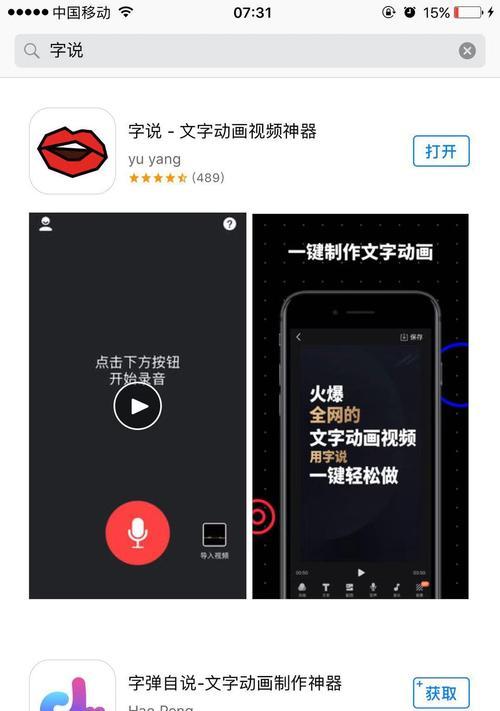 抖音活动声音剪辑技巧有哪些？如何快速编辑活动音频？
