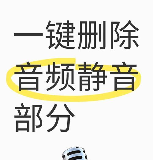 抖音活动声音剪辑技巧有哪些？如何快速编辑活动音频？