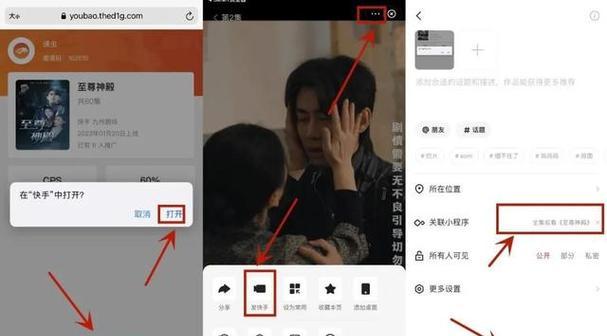 快手短剧剪辑技巧有哪些？如何避免限流问题？