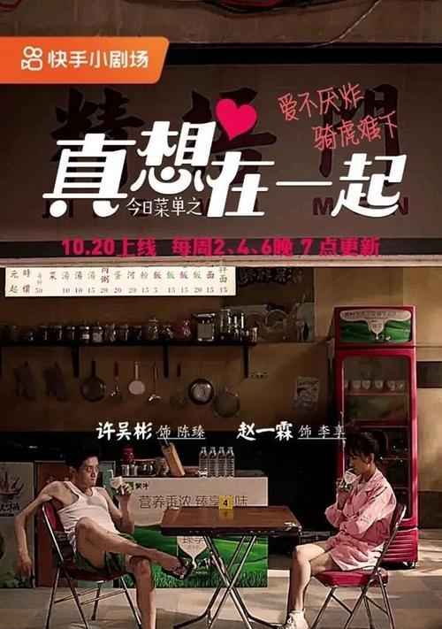 快手短剧剪辑技巧有哪些？如何避免限流问题？