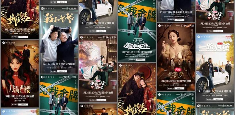 快手短剧剪辑技巧有哪些？如何避免限流问题？
