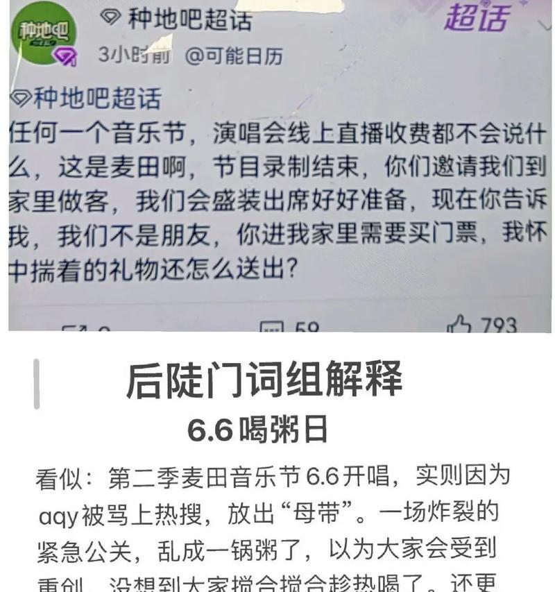 抖音视频掐头去尾剪辑技巧是什么？如何快速完成视频编辑？