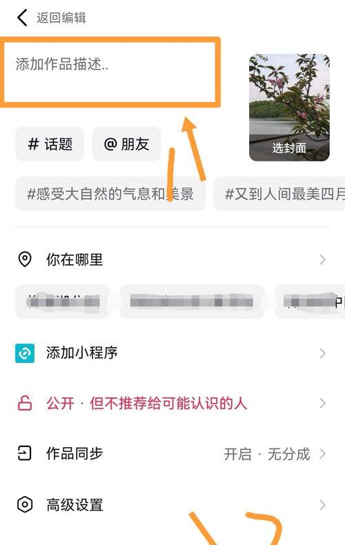 抖音慢镜头剪辑技巧是什么？如何实现流畅的慢动作效果？