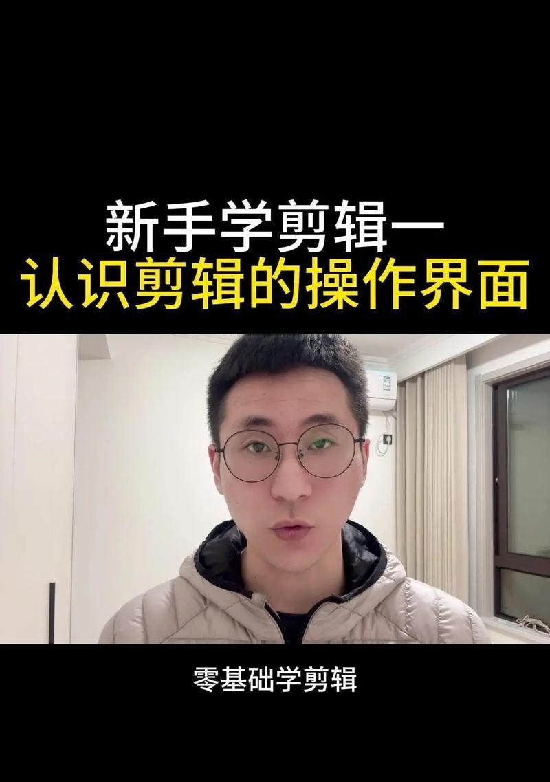 抖音慢镜头剪辑技巧是什么？如何实现流畅的慢动作效果？
