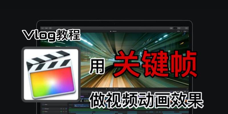 小红书怎么做电影剪辑？视频编辑技巧有哪些？