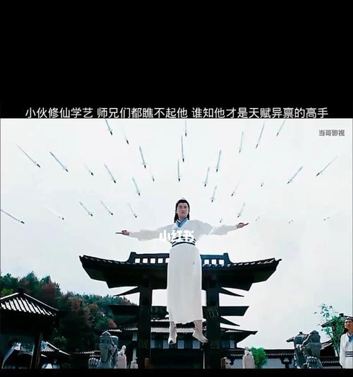 小红书怎么做电影剪辑？视频编辑技巧有哪些？
