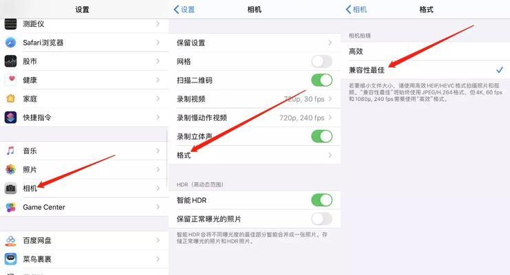 抖音相机剪辑音频文件的方法是什么？遇到问题如何解决？
