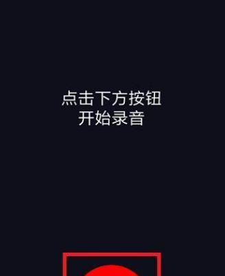 抖音相机剪辑音频文件的方法是什么？遇到问题如何解决？
