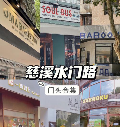慈溪短视频优化怎么样？如何提升短视频在慈溪地区的曝光率？