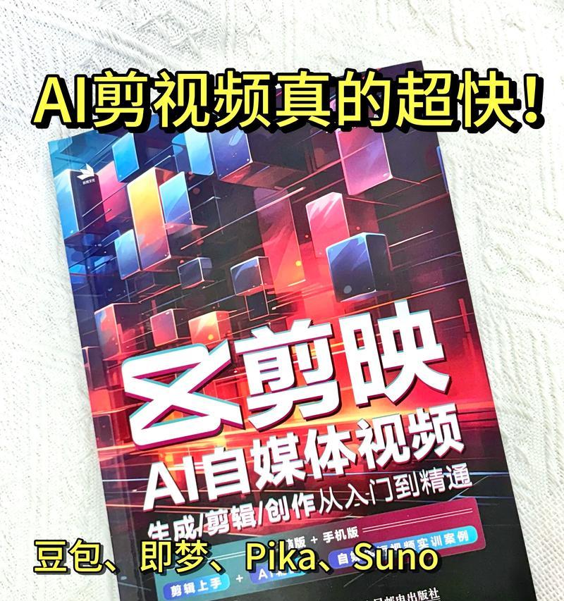抖音自媒体视频剪辑怎么自学？自学视频剪辑的步骤和技巧是什么？