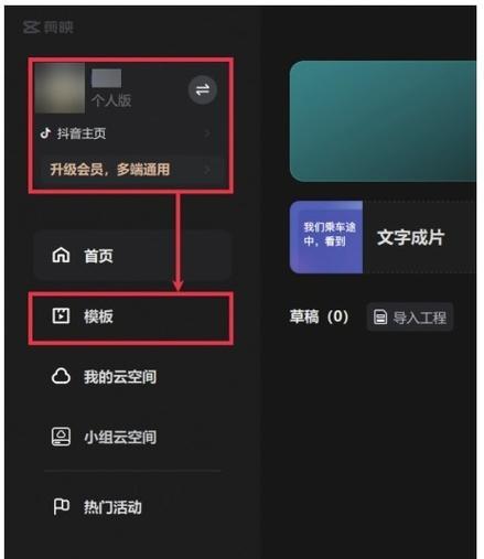 抖音自媒体视频剪辑怎么自学？自学视频剪辑的步骤和技巧是什么？