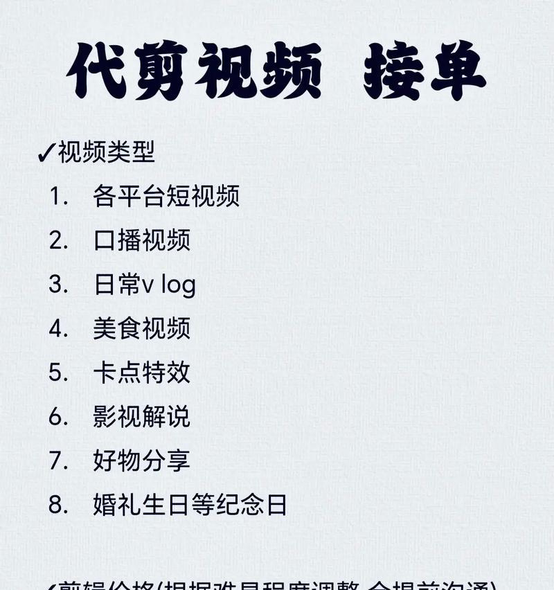 抖音单挑剪辑师如何赚钱？有哪些赚钱方法？