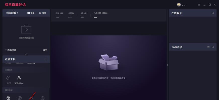 快手音乐视频剪辑怎么玩？有哪些技巧和常见问题解答？