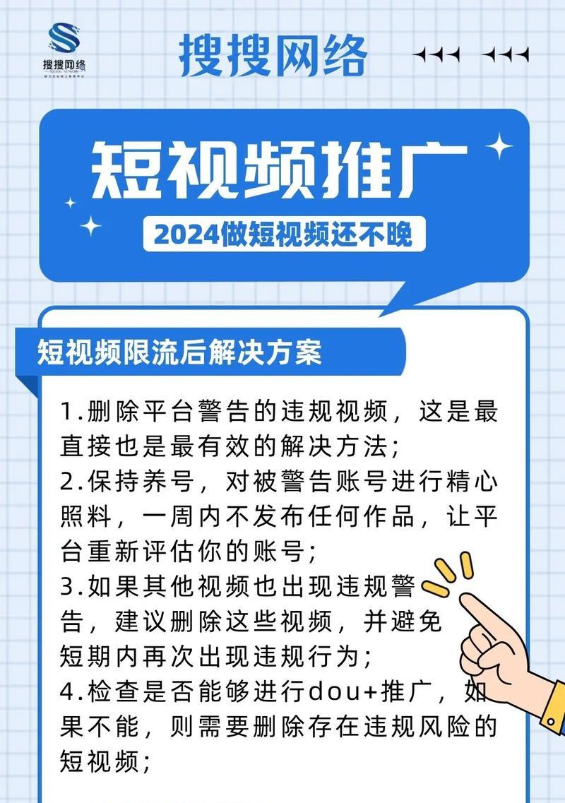 本地短视频关键词优化怎么做？优化步骤和常见问题解答？