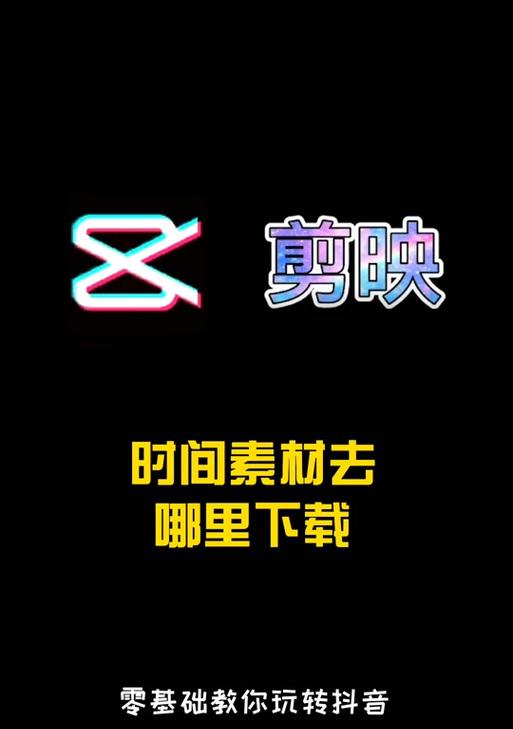 快手走路转场视频怎么剪辑？剪辑技巧和步骤是什么？