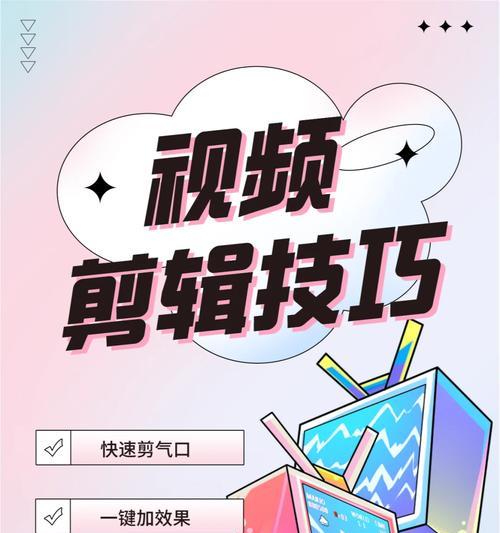 小红书壁纸视频剪辑教程？剪辑过程中常见问题如何解决？