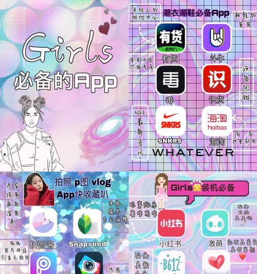 小红书剪辑彩带怎么做？步骤和技巧是什么？