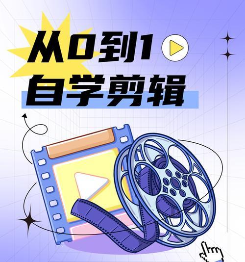 小红书剪辑代理怎么做？流程和注意事项是什么？