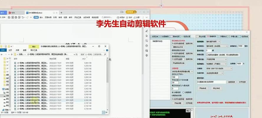 小红书剪辑代理怎么做？流程和注意事项是什么？