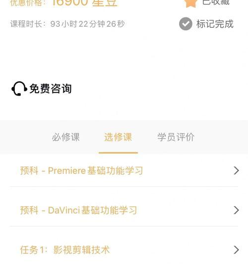 小红书剪辑代理怎么做？流程和注意事项是什么？