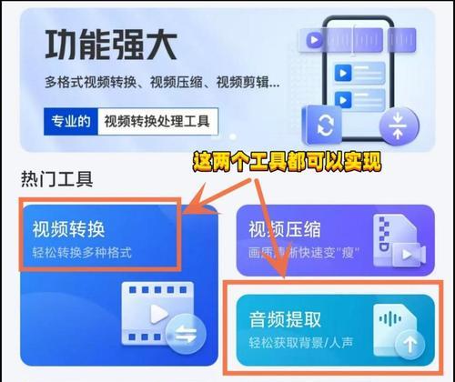 抖音云剪辑如何搜索音乐？找不到合适音乐怎么办？
