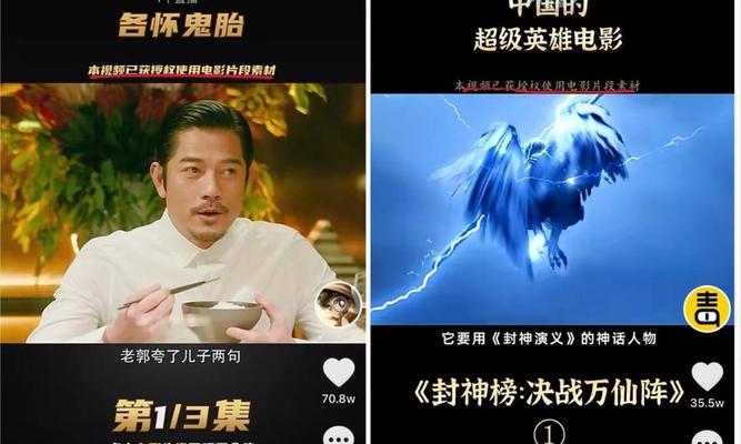 绅士剪辑在抖音上的制作方法是什么？常见问题有哪些解决方式？