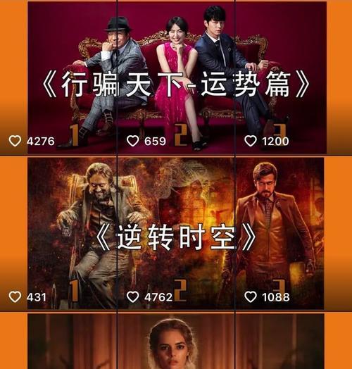 绅士剪辑在抖音上的制作方法是什么？常见问题有哪些解决方式？