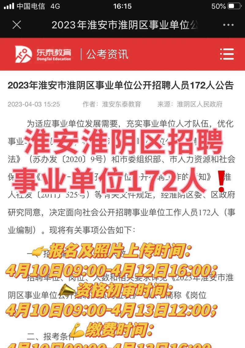 淮安抖音视频剪辑的收费标准是什么？如何选择合适的剪辑服务？