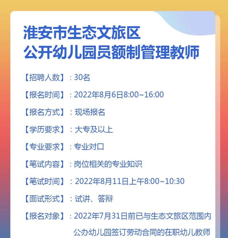 淮安抖音视频剪辑的收费标准是什么？如何选择合适的剪辑服务？