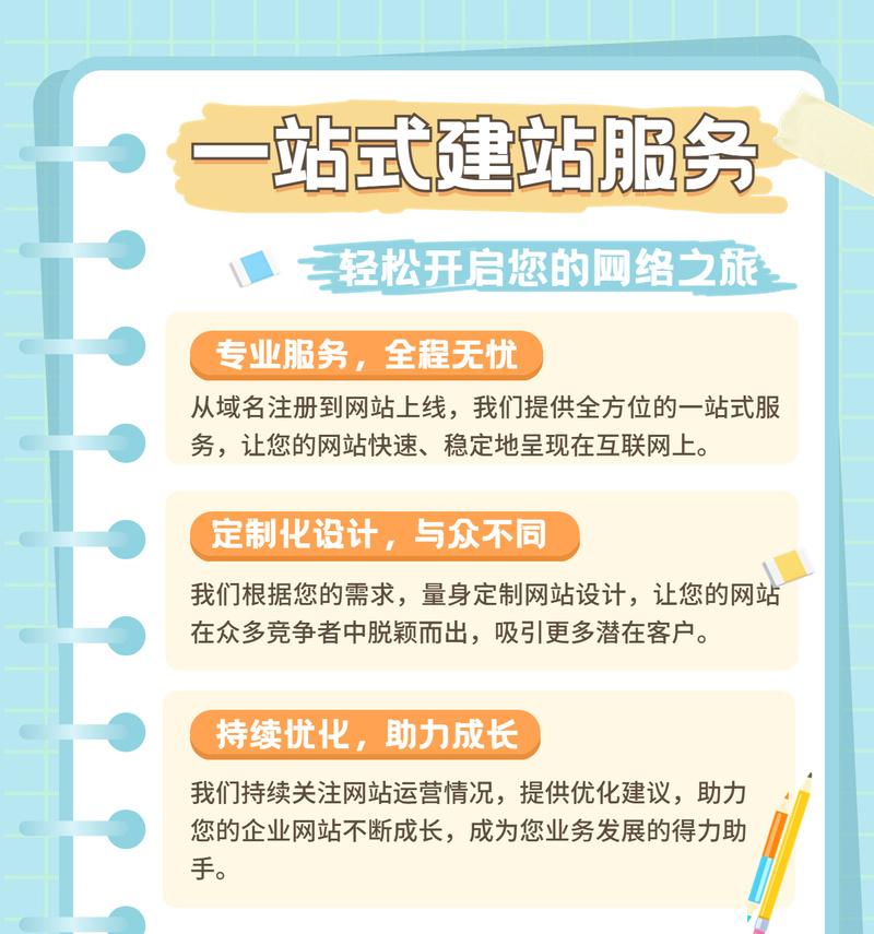 短视频图文优化报价怎么做？如何制定合理的优化策略？