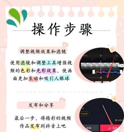 剪辑视频如何转换为歌曲并上传到抖音？常见问题解答？