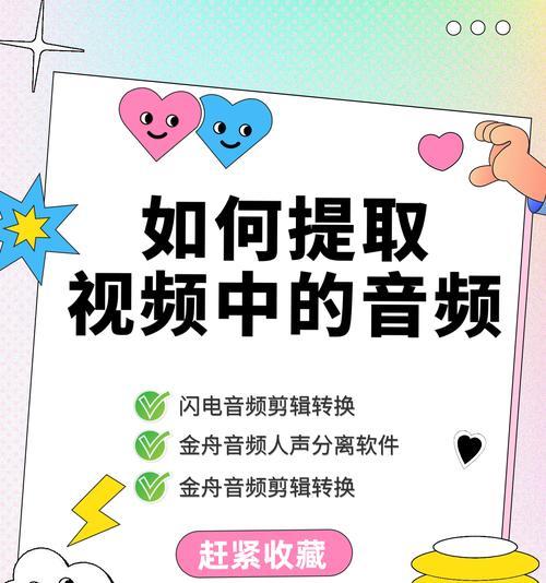 剪辑视频如何转换为歌曲并上传到抖音？常见问题解答？