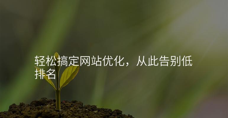 如何优化.net网站关键词？优化.net网站关键词的常见问题有哪些？