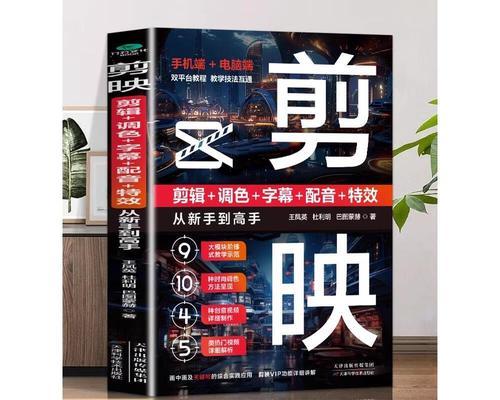 抖音配话视频怎么剪辑的？剪辑技巧和步骤是什么？