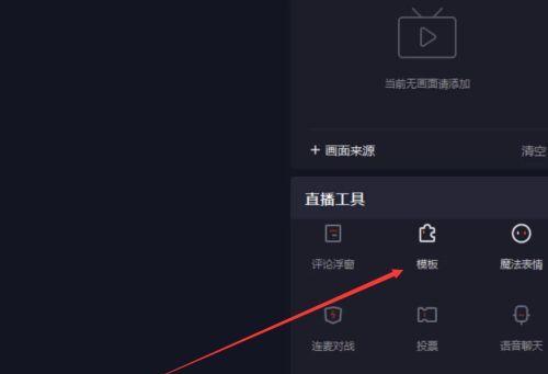 快手剪辑怎么添加文字？详细步骤是什么？