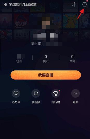 快手剪辑怎么添加文字？详细步骤是什么？
