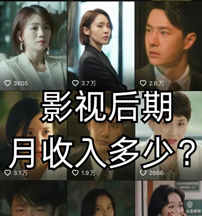怎么剪辑抖音电影挣钱呢？有哪些技巧和步骤？