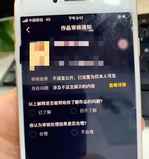 如何制作忧伤风格的抖音视频剪辑？步骤和技巧是什么？