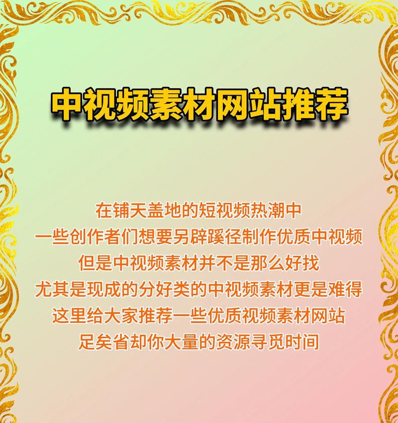 抖音彩色电视剪辑素材怎么弄？获取和编辑的正确方法是什么？
