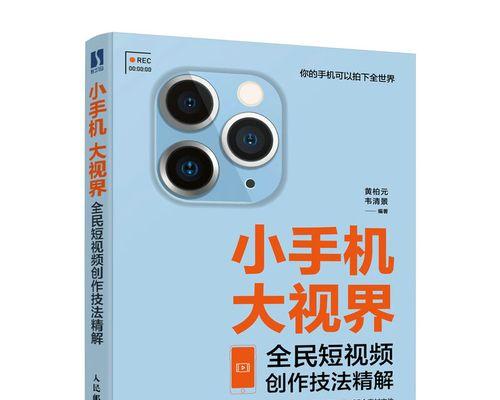 快手剪辑视频怎么弄的呢？详细步骤和技巧是什么？
